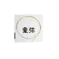 ABING Erhu Strings Steel Core Gold Plated