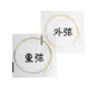 ABING Erhu Strings Steel Core Gold Plated