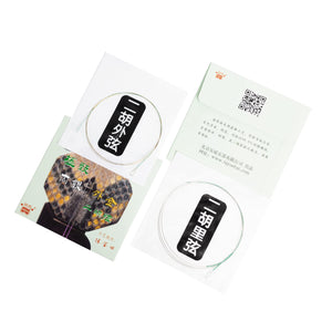 ABING Erhu Strings Steel Core Gold Plated